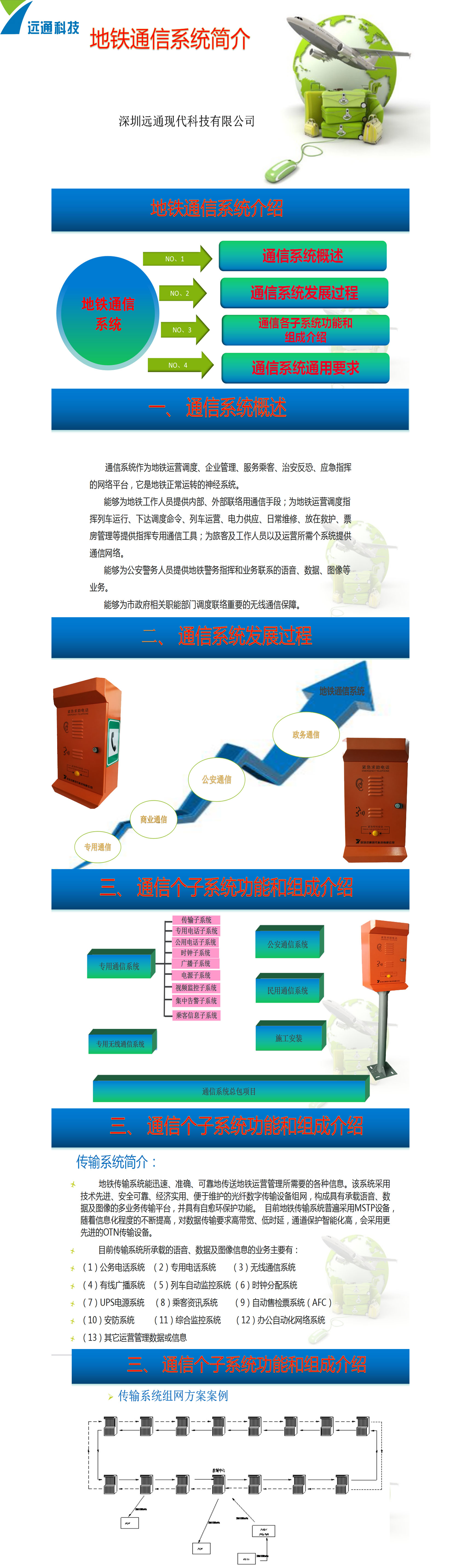 凯时APP·(中国)最新官方网站