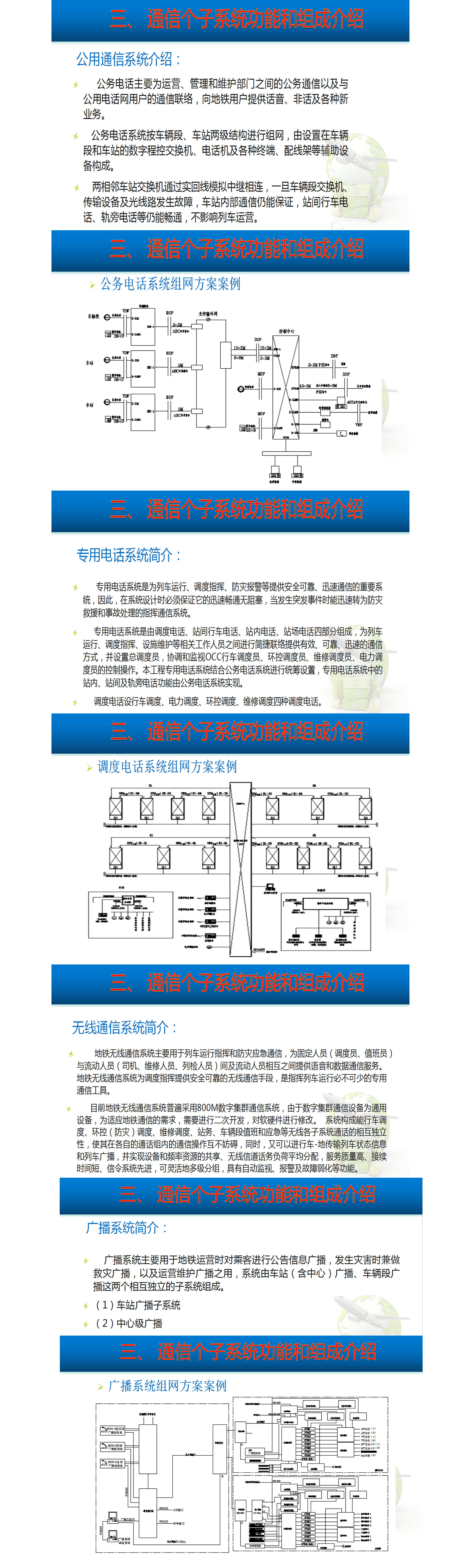 凯时APP·(中国)最新官方网站